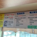 농부의 며느리