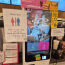 투썸플레이스부평구청역점 | 투썸 신촌커피 디카페인 가격 칼로리 부평구청역점에서 내돈내산 후기