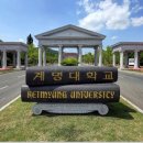 재미있는 한국사 놀이여행 이미지