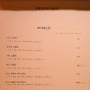 수키친