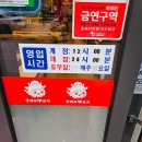 양쉐프양꼬치