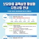 보담컨설팅 네이버블로그