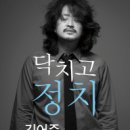 리베라떼