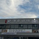 사철박경순 냉면 이미지