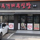 수원-0987 이미지