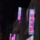 돌곶이역 4번출구 이미지