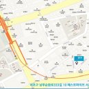 남부순환로333길 10 이미지