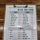 한스김밥 | 계룡 엄사 맛집 한스맘 김밥이 맛있는 1등 분식집