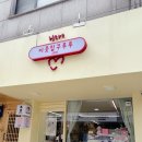 목동역 5번출구 이미지