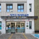 ITQ 한글 자격반 | 평생학습관 스마트창의인재센터에서 AI 초단편 영화 제작 워크숍 수업 후기 및 평생학습포털 강의신청방법