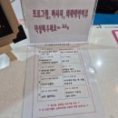 아이앤젤산후조리원 | [육아일기ㅣ육아기록] 부산 기장 정관 아이앤젤 산후조리원 후기｜프로그램·가격표 정리