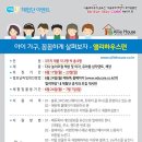 앨리하우스