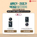 G할인마트 이미지