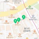 캐칭덕 구리돌다리점 이미지