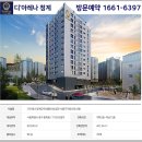 디아레나 - 5300 | 디아레나