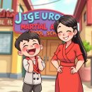 무술학교 - 포항시 남구 냉천로 396-8 | 무술학교