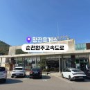 황전(완주) 이미지