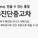 차차차 - 영도구 태종로 65 | 차차차
