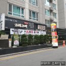 함스PT샵 | 함스짐에서 선릉역 헬스장 등록해버렸어요!!