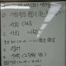 열매수학교실