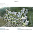 이편한단지내공인중개사사무소 이미지