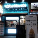더벤티회기