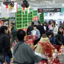 하나할인마트 이미지