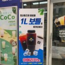 킹사이즈커피 이미지
