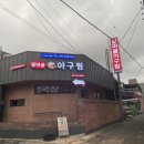 장명3길 이미지