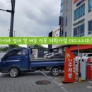 삼중프라자 이미지