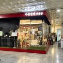 이화프라자약국 이미지