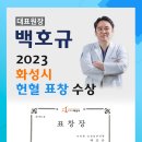 문화신경외과의원 이미지