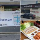 제주돔베마씸 이미지