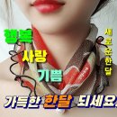 7월 1일 화요일 간추린 뉴스와 날씨 이미지