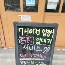 식껍홍성 네이버블로그