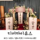 동안구청 공중화장실(1~5층) | 부산 광안리 디어마이유스 청춘예식장 소품 셀프웨딩 스튜디오 후기
