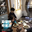 차이나는기획 | 인천 차이나타운 가볼 만한 곳 짜장면 박물관 인천 여행 데이트 코스