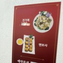 마방로10길 18-4 | [양재동 맛집] '백연'의 화려한 귀환: 가격은 있지만 S티어급 맛!