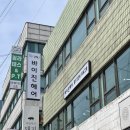 헤어바이진 - 북구 | 건대 미용실 추천｜바이진헤어 건대1호점 태유 디자이너 모발클리닉 후기