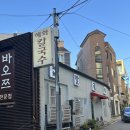 대학로셀프주유소 | [혜화 맛집]혜화칼국수