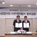 전진중공업 뉴시스