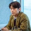 공작미용실 - 수성구 명덕로 472 | 공작미용실