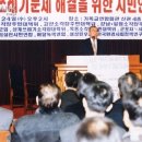 김규응축사 세계일보