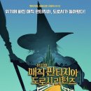 올리턴즈 이미지