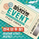 고기다방