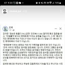 조국 전장관님 페이스북 이미지