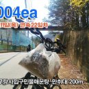 최인숙 농장 이미지