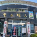 골드한우식당 이미지