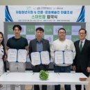 농업회사법인 주식회사 그린 이미지