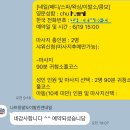 동네이발관 | 나트랑 귀청소 | 팔도 이발관